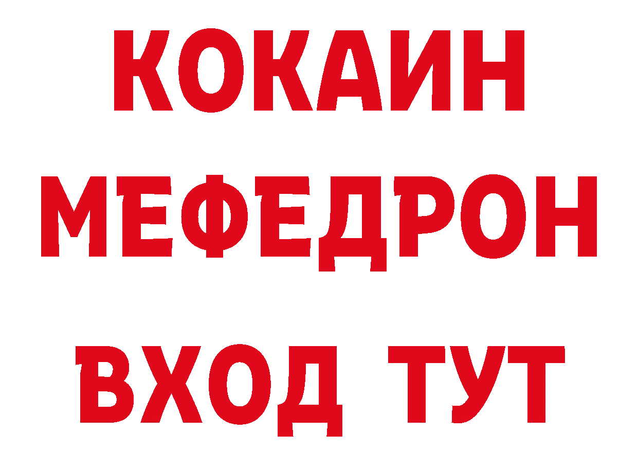 Альфа ПВП кристаллы как войти площадка mega Бирюч